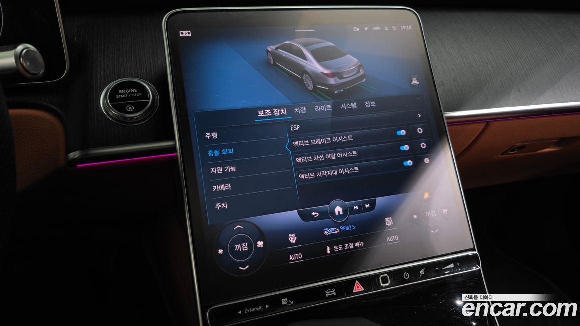 Mercedes-Benz S-Class 2022