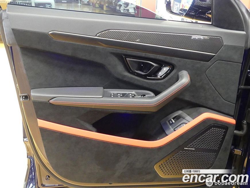 Lamborghini Urus 2023