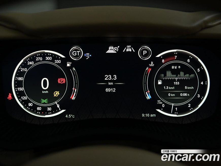 Astonmartin DBX 2023