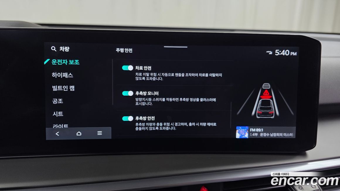 Kia Sorento 2025
