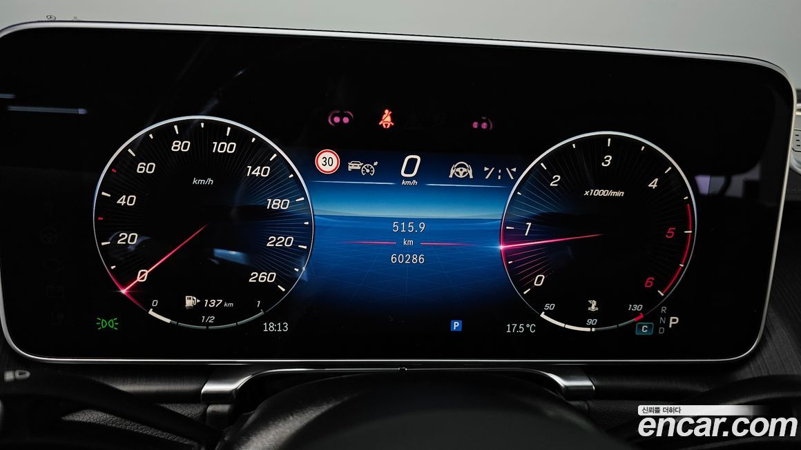 Mercedes-Benz S-Class 2023