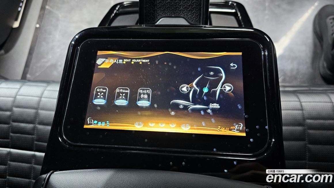 Cadillac Escalade 2023