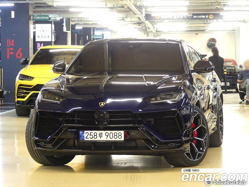 Lamborghini Urus 2023