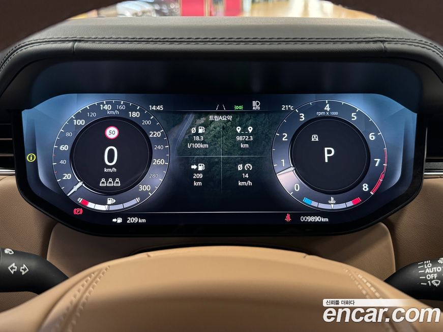 Land Rover Range Rover 2024