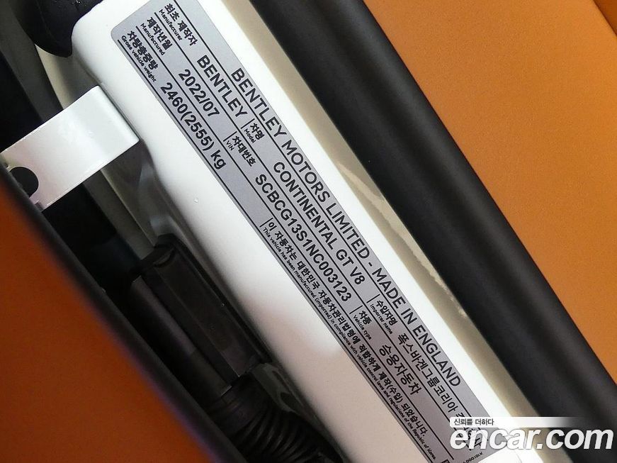 Bentley Continental 2022