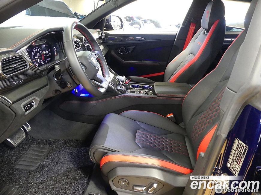 Lamborghini Urus 2023