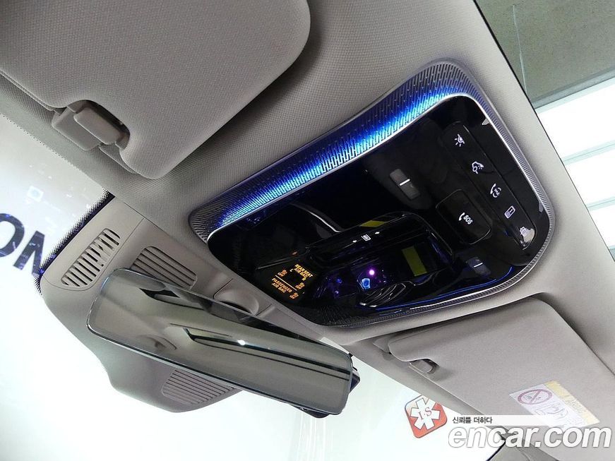 Mercedes-Benz S-Class 2024