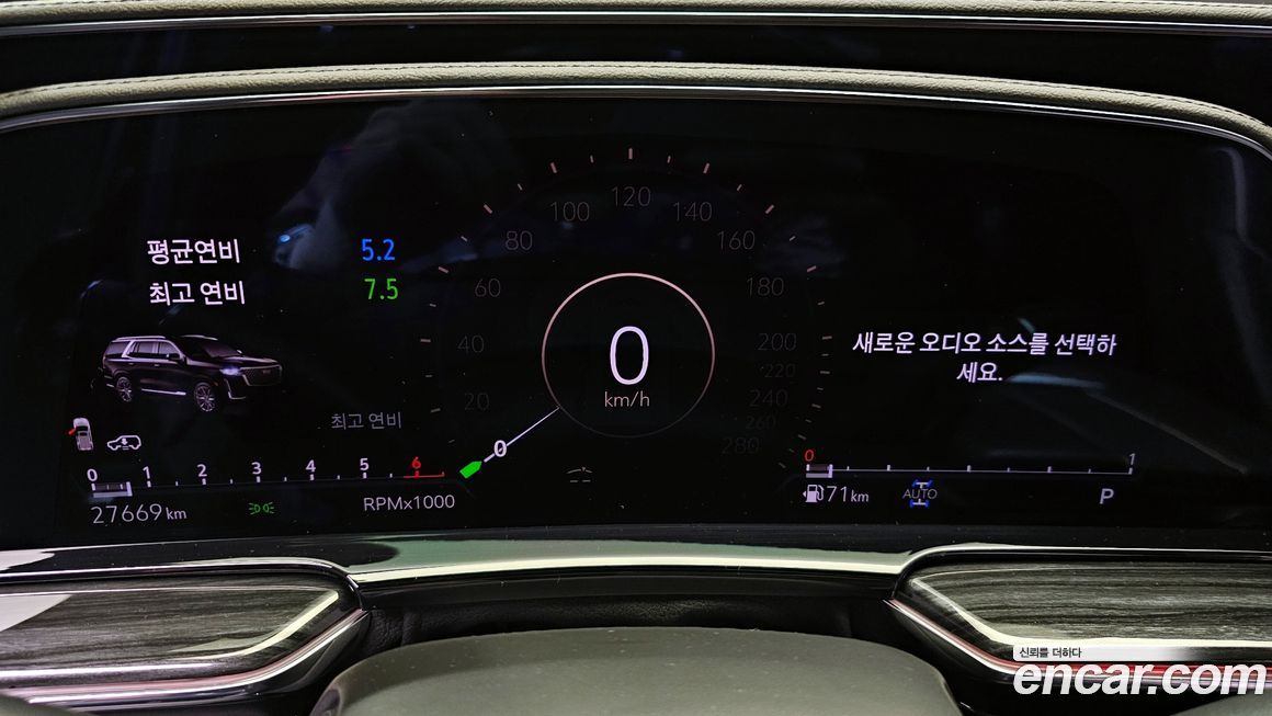 Cadillac Escalade 2023