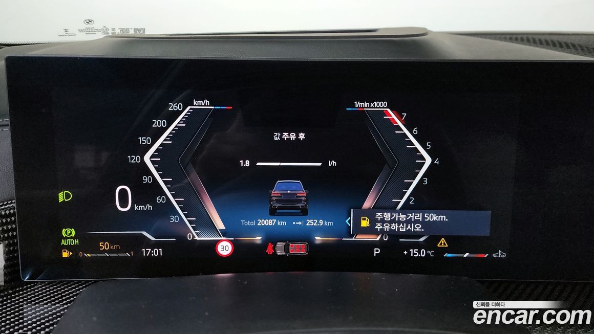 BMW X7 2025