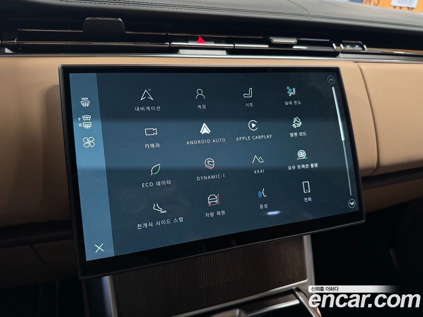 Land Rover Range Rover 2024