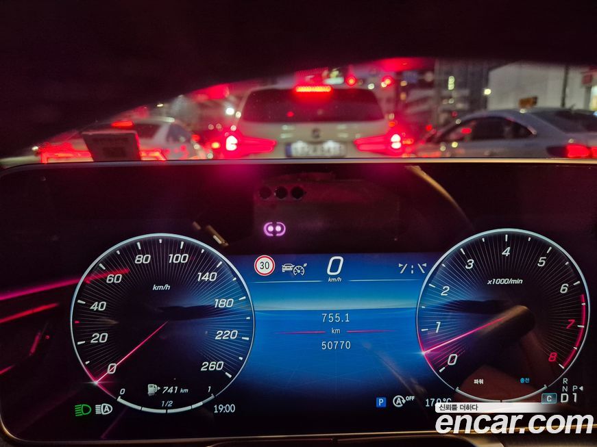 Mercedes-Benz S-Class 2023