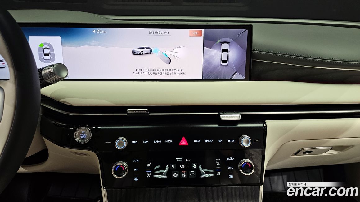 Genesis G80 2025
