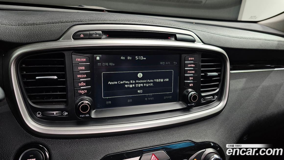 Kia Sorento 2015
