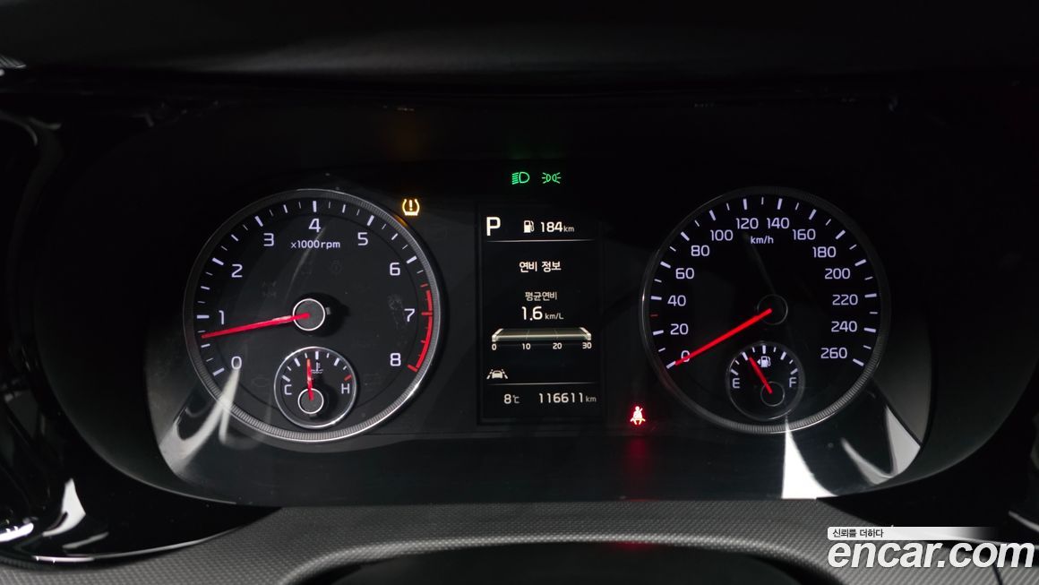Kia K5 2020
