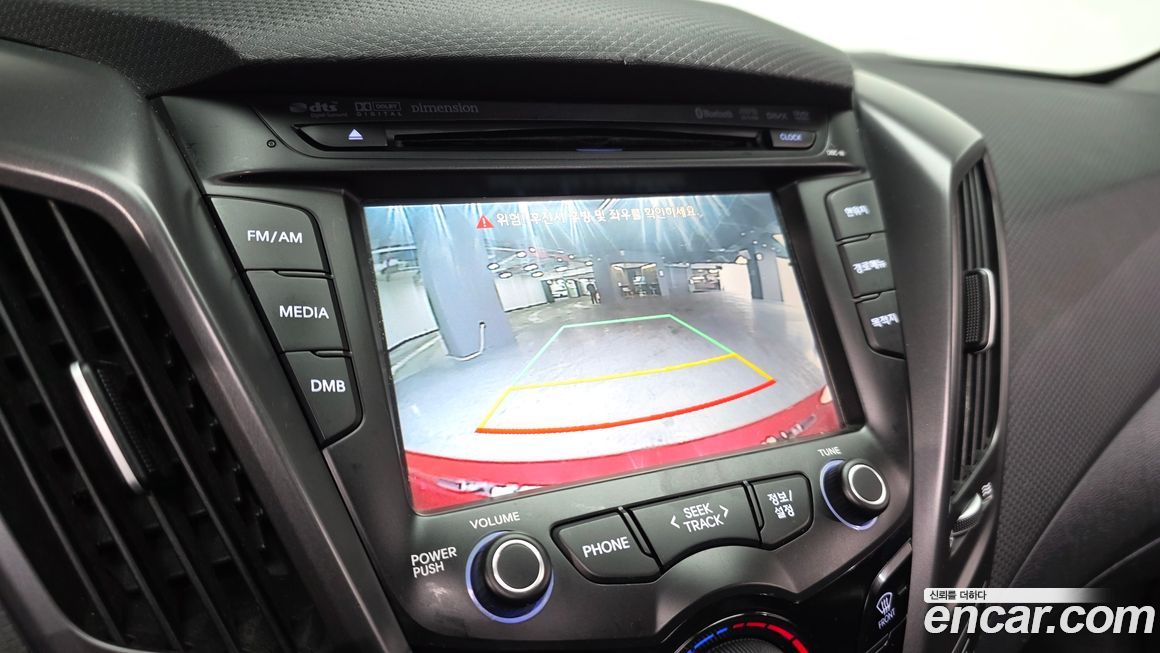 Hyundai Veloster 2013