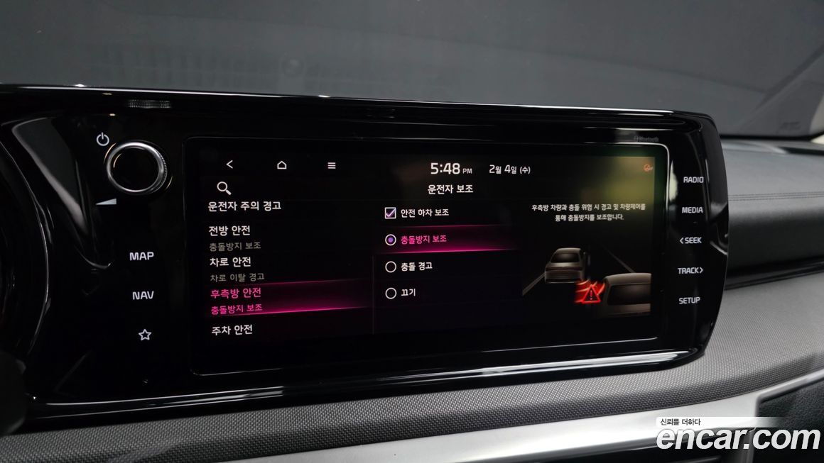 Kia K5 2020