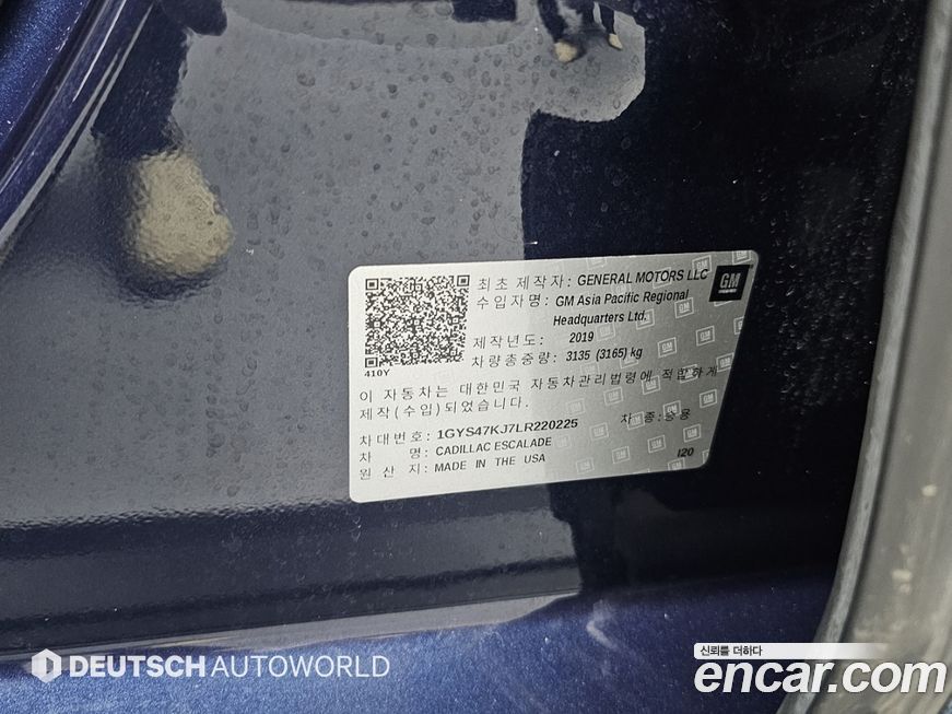 Cadillac Escalade 2020