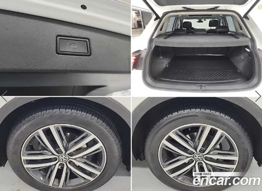 Volkswagen Tiguan 2022