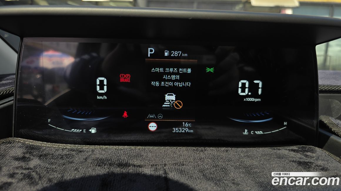 Hyundai Staria 2023