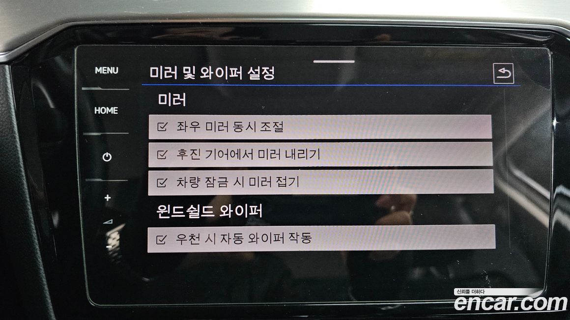 Volkswagen Passat 2021