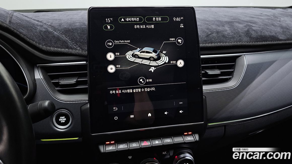 Renault-KoreaSamsung XM3 2020