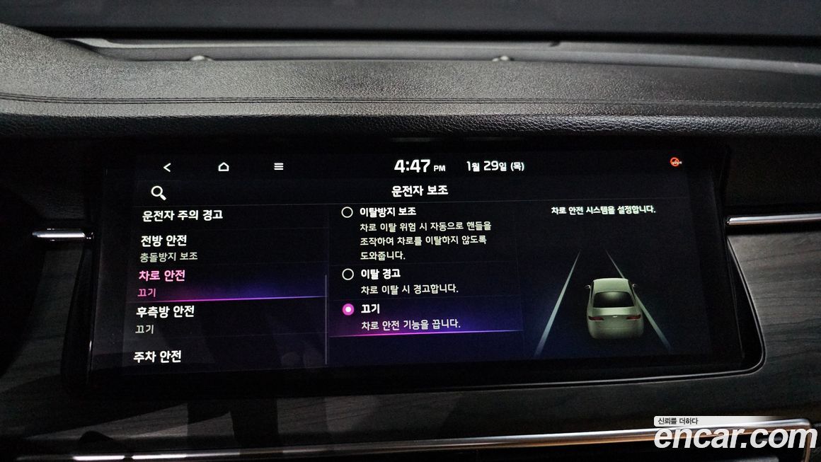 Kia K7 2020
