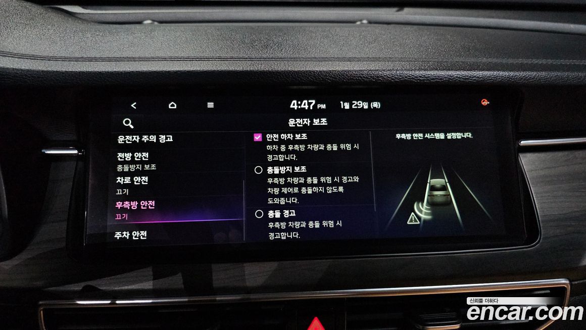 Kia K7 2020