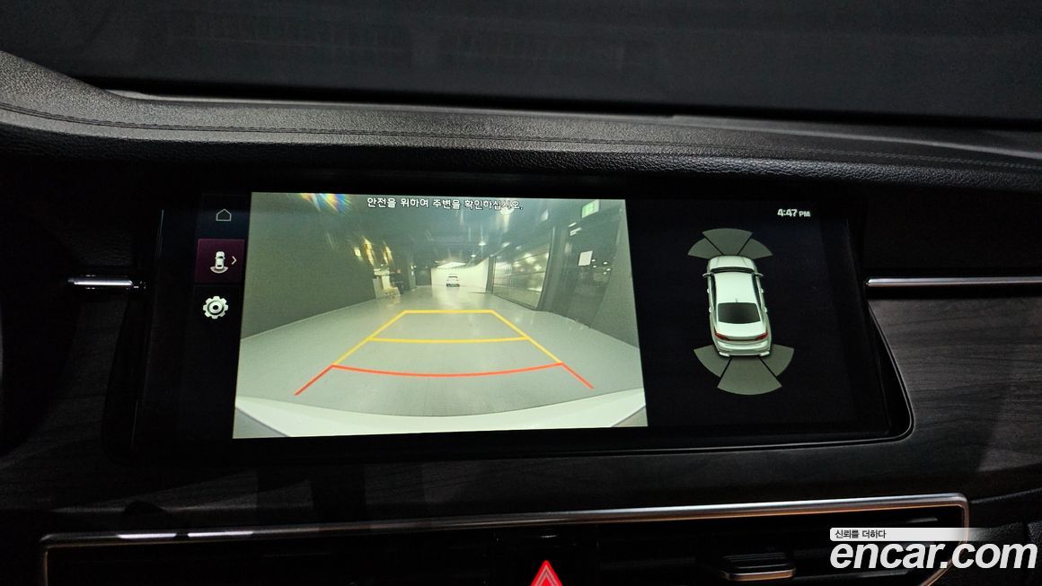 Kia K7 2020
