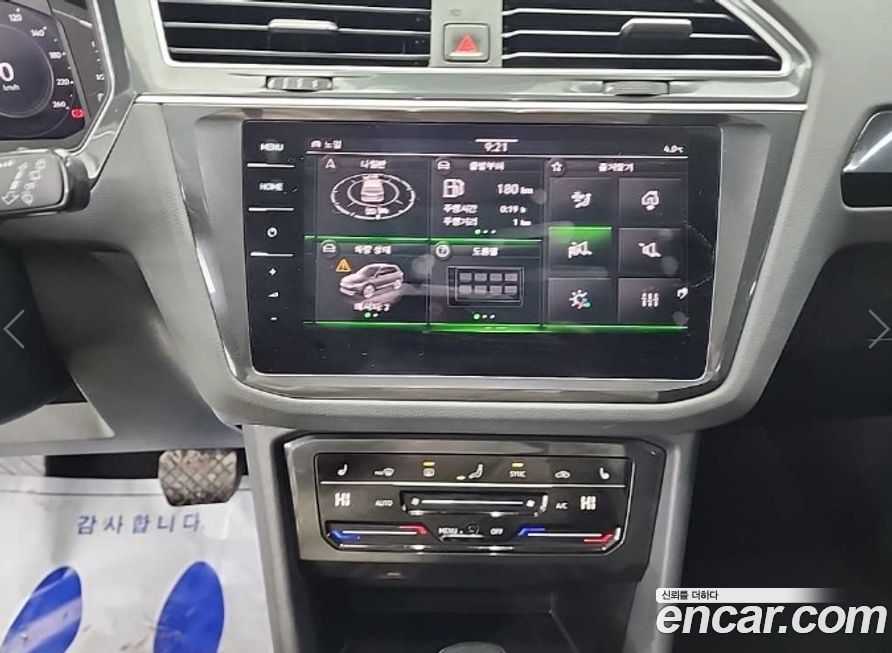 Volkswagen Tiguan 2022