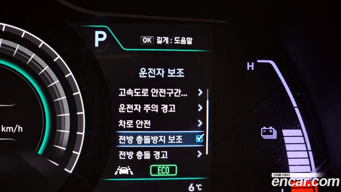 Hyundai Kona 2020