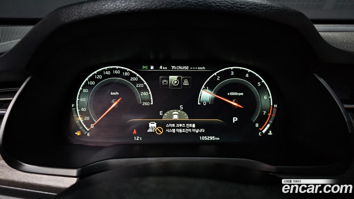 Kia K7 2020