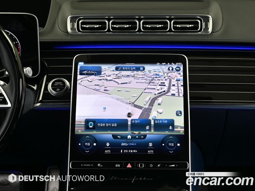 Mercedes-Benz S-Class 2022