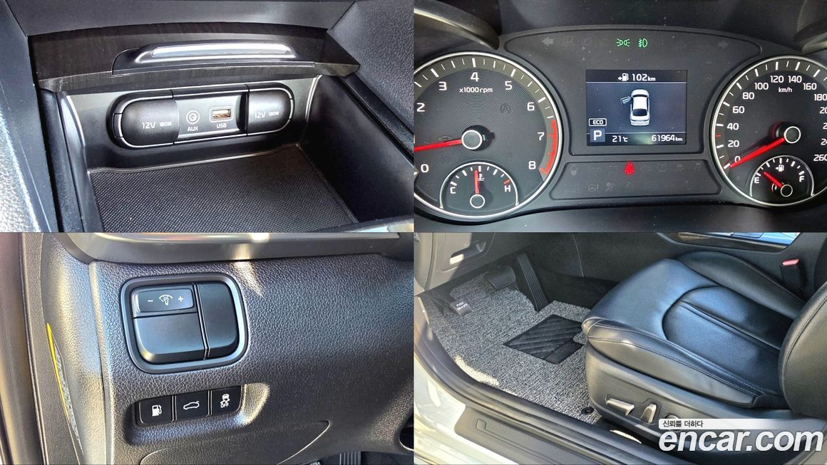Kia K5 2019