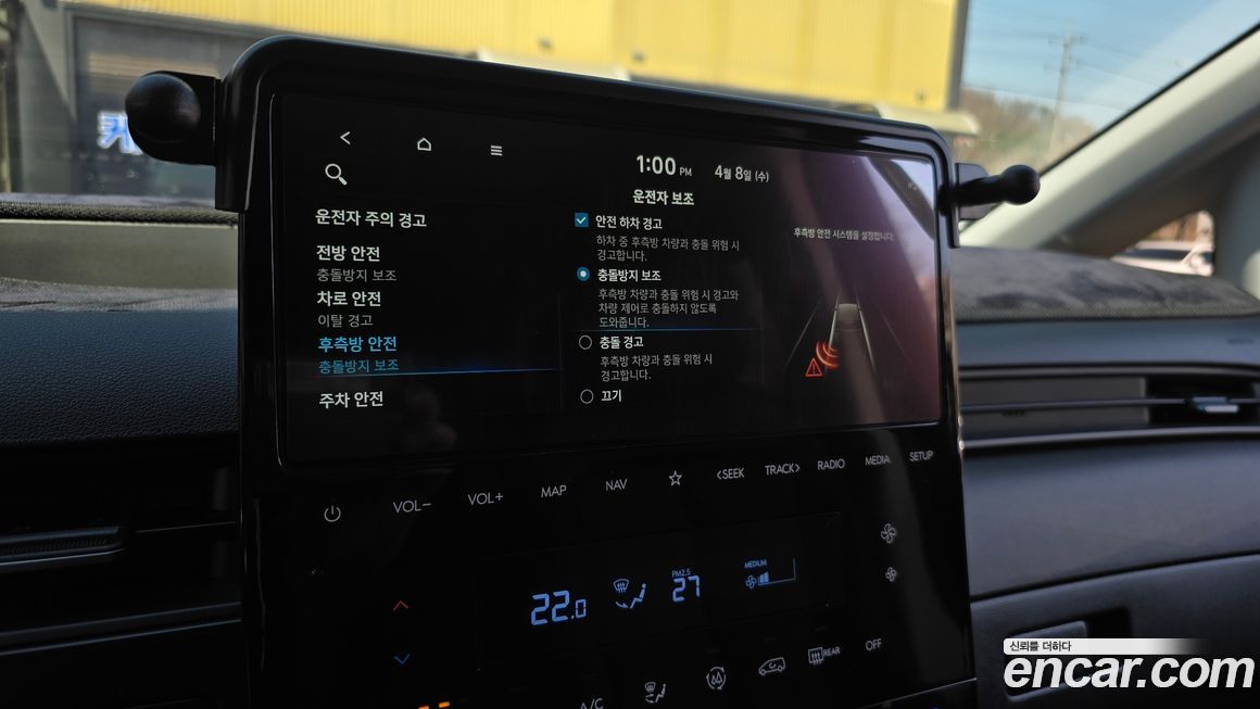 Hyundai Staria 2023