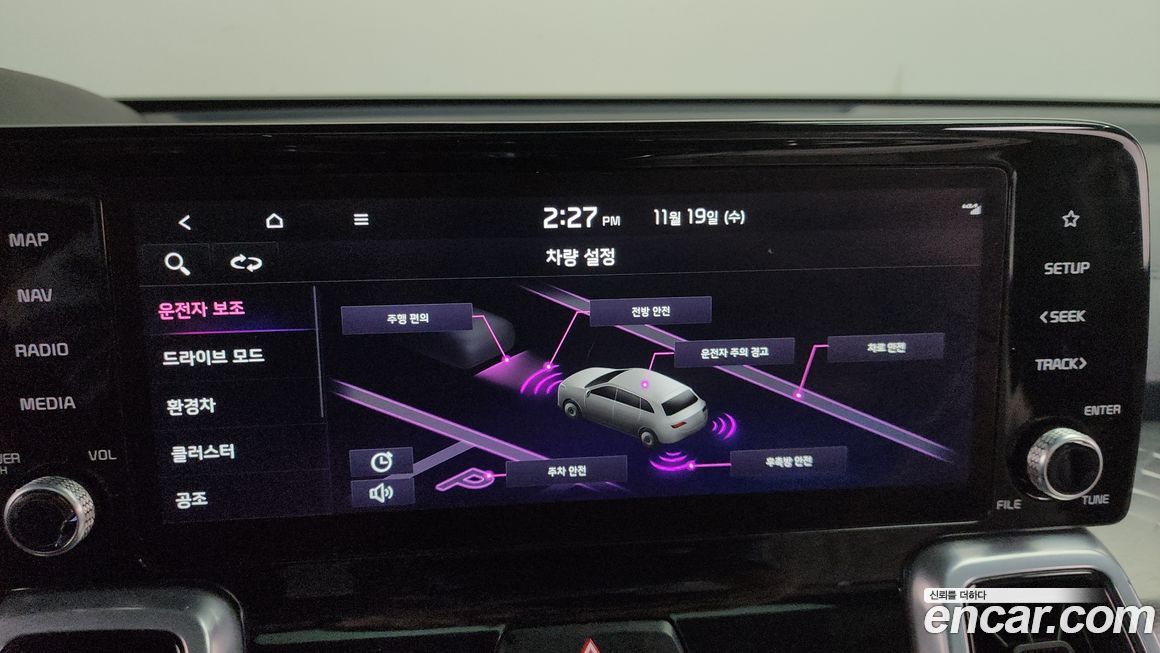 Kia Sorento 2022