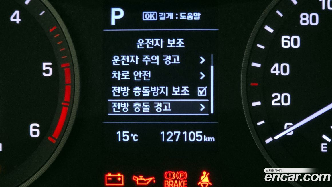 Hyundai Tucson 2019