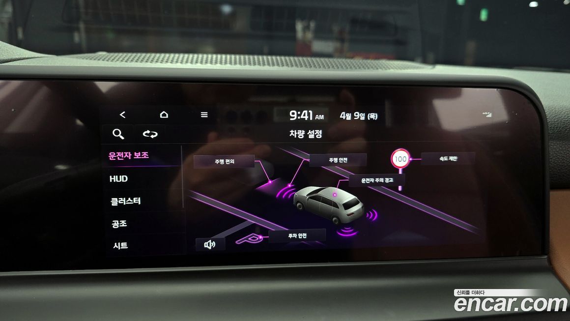 Kia Seltos 2023