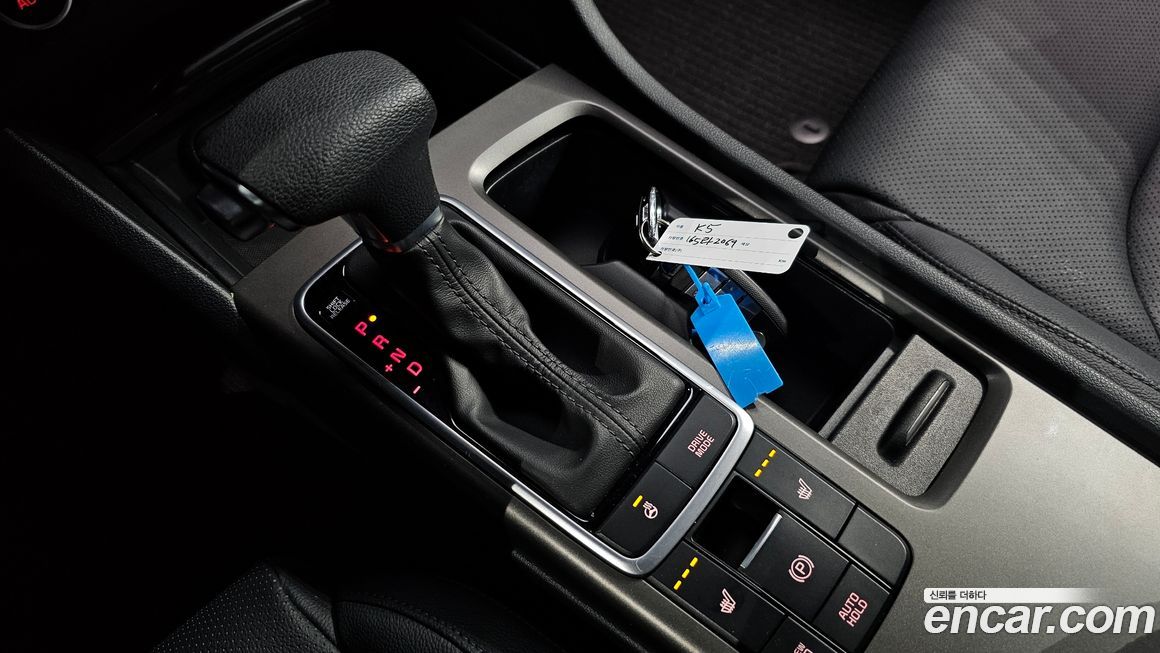 Kia K5 2020