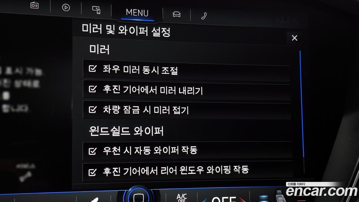 Volkswagen Touareg 2023