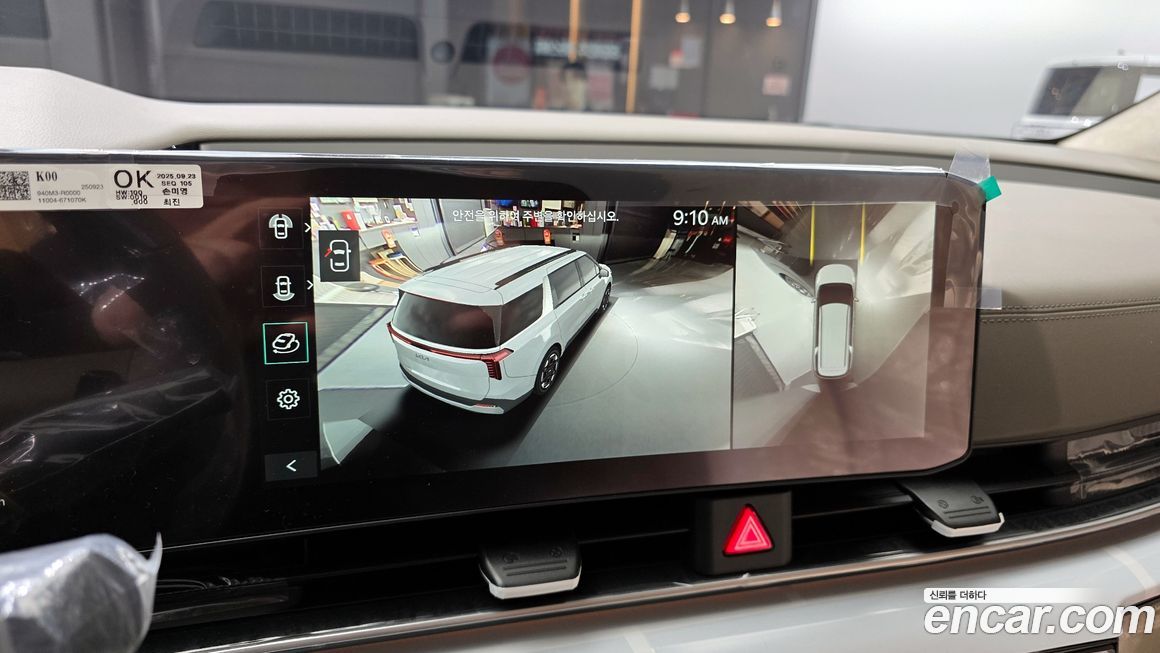 Kia Canival 2026