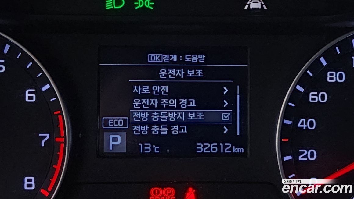 Kia K3 2021