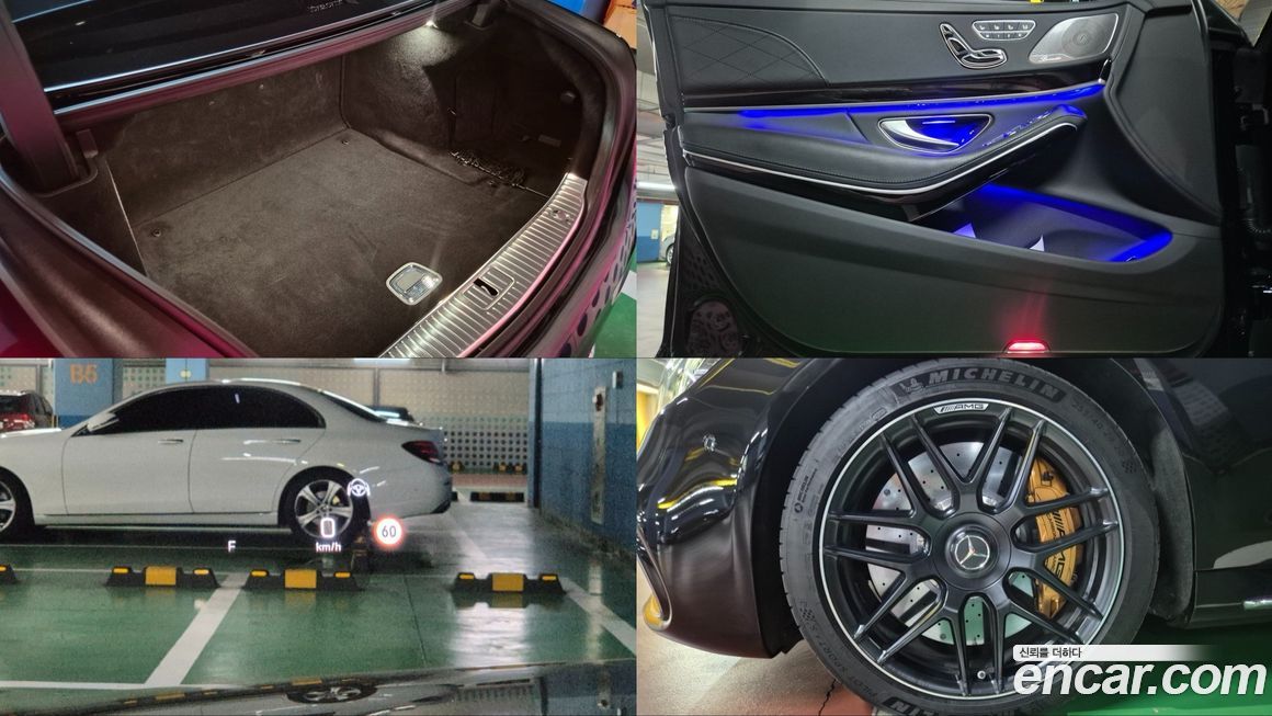 Mercedes-Benz S-Class 2020