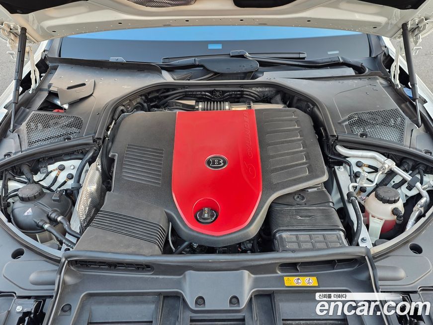 Mercedes-Benz S-Class 2021