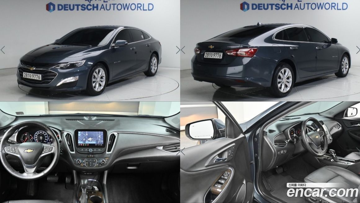 ChevroletGMDaewoo Malibu 2022