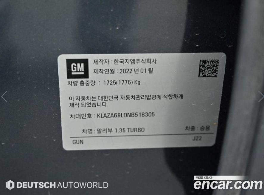 ChevroletGMDaewoo Malibu 2022