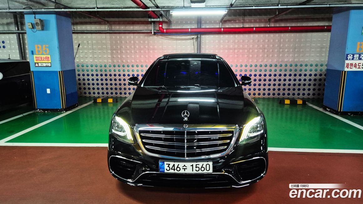 Mercedes-Benz S-Class 2020