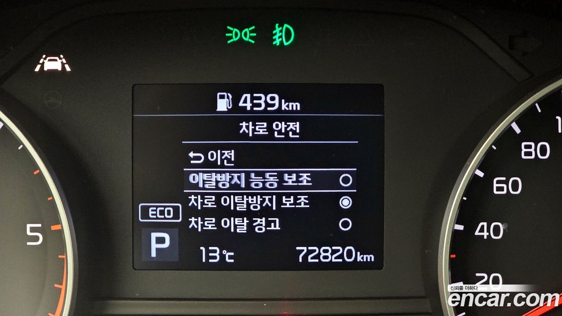 Kia Sportage 2019