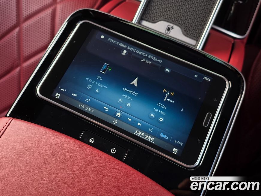 Mercedes-Benz S-Class 2021