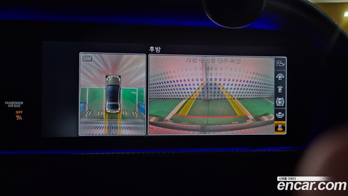 Mercedes-Benz S-Class 2020