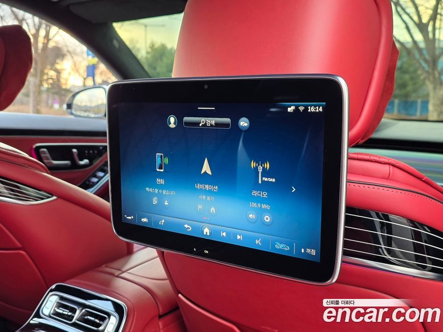 Mercedes-Benz S-Class 2021